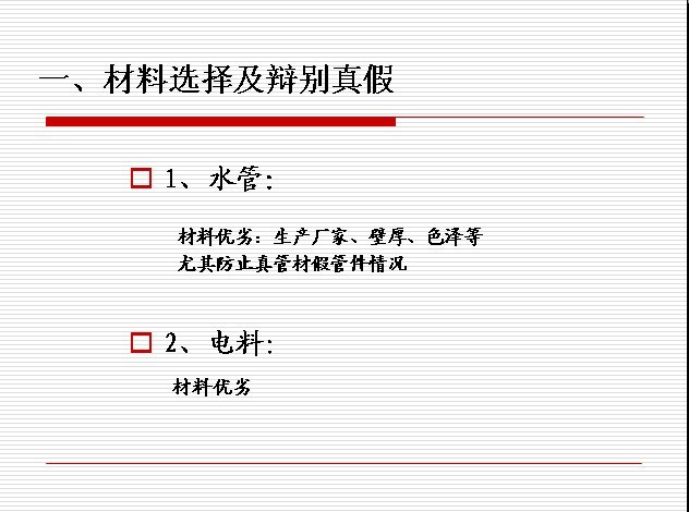 �ؿ�ˮ���ů����