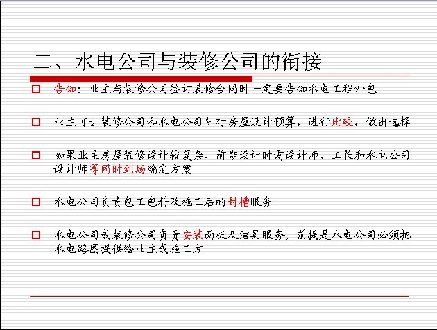 �ؿ�ˮ���ů����