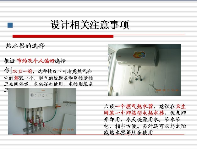 �ؿ�ˮ���ů����