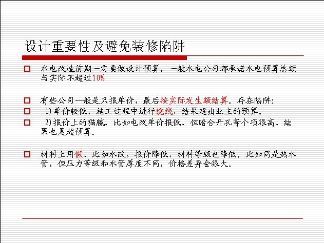 �ؿ�ˮ���ů����