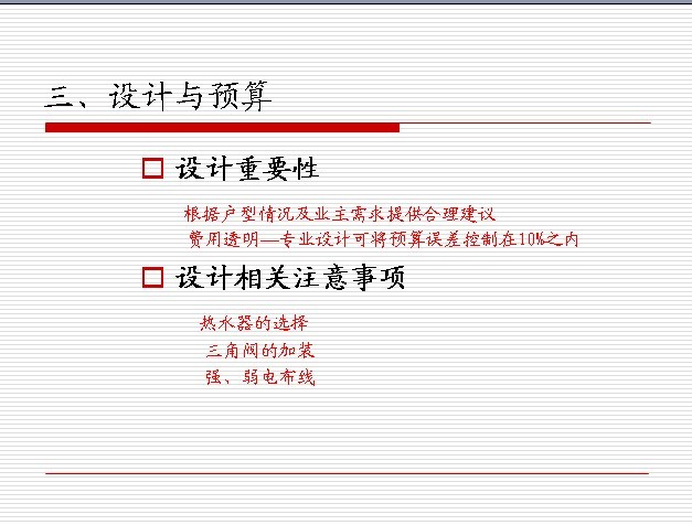 �ؿ�ˮ���ů����