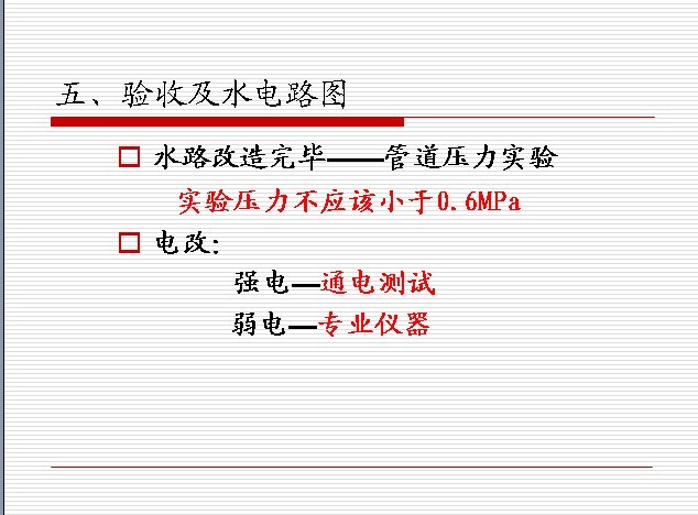 �ؿ�ˮ���ů����