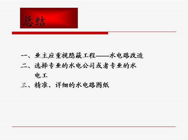 �ؿ�ˮ���ů����