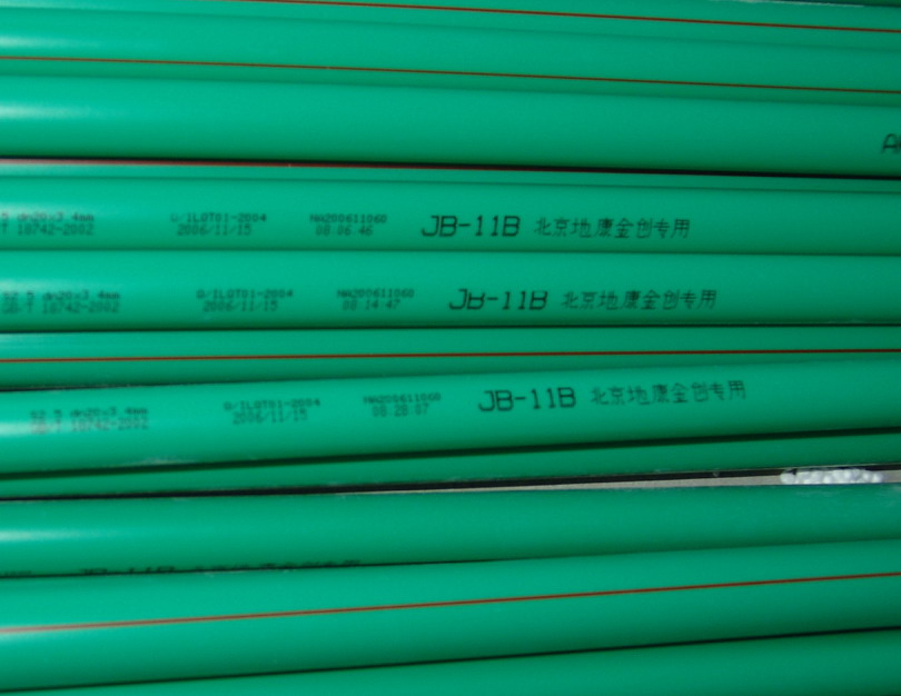 �ؿ�ʹ��ˮ·�ܲģ���ˮ��Ҳ����3.4�ں����ˮ�ܽ���ʩ��