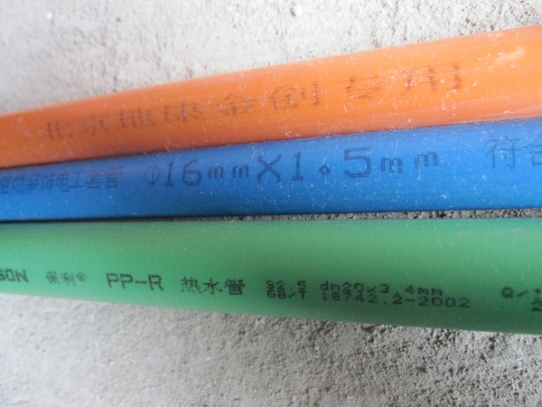 �ؿ�ˮ��ר��PVC�߹�